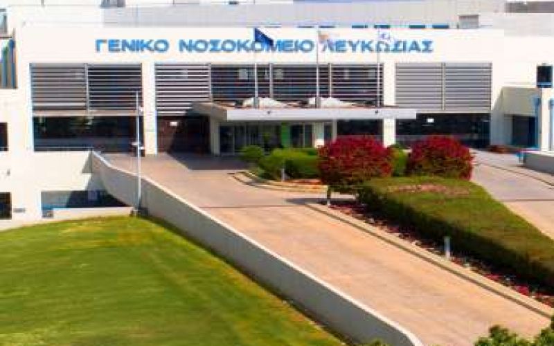 Aπαντά το ΓΝ Λευκωσίας σε τρεις καταγγελίες ασθενών