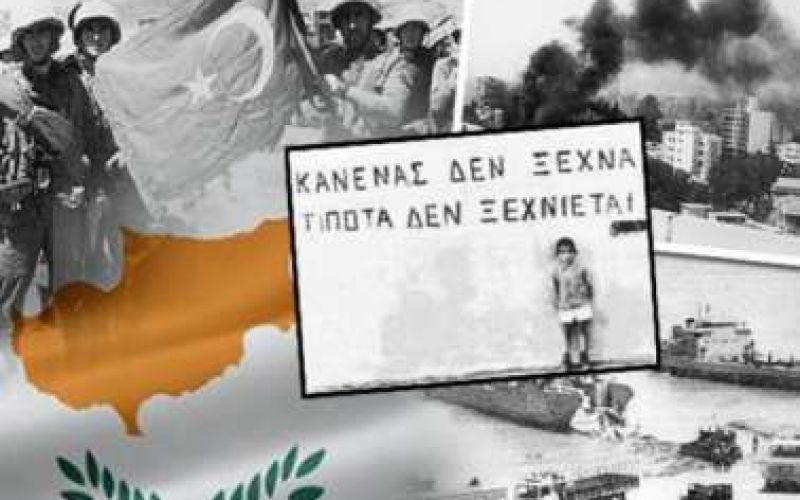 48 χρόνια απο τον μαύρο Ιούλη που σημάδεψε τις καρδιές των Ελλήνων της Κύπρου