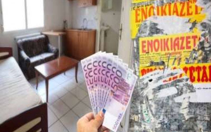 Φοιτητές απορρίπτουν τη θέση στα πανεπιστήμια λόγω υψηλών ενοικίων