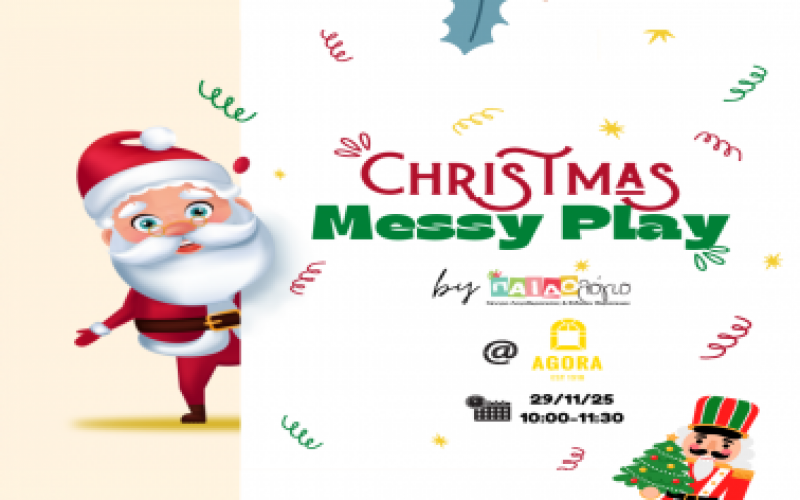 Ακαταμάχητη Διασκέδαση στο Limassol Agora!