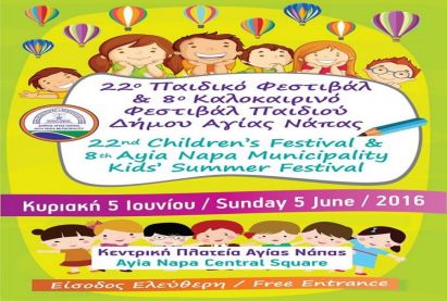 22nd Children's Festival Ayia Napa