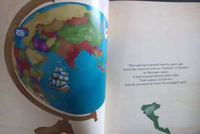 Αναστασία Ιωακειμίδου