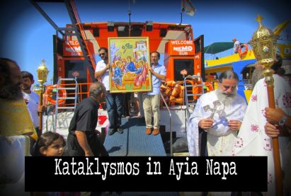 " Kataklismos" Fish & Water Festival 