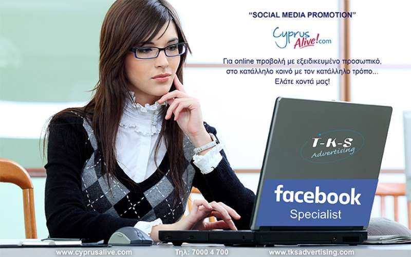 TKS Advertising - Cyprus Alive