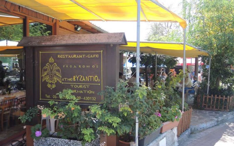Byzantio Restaurant