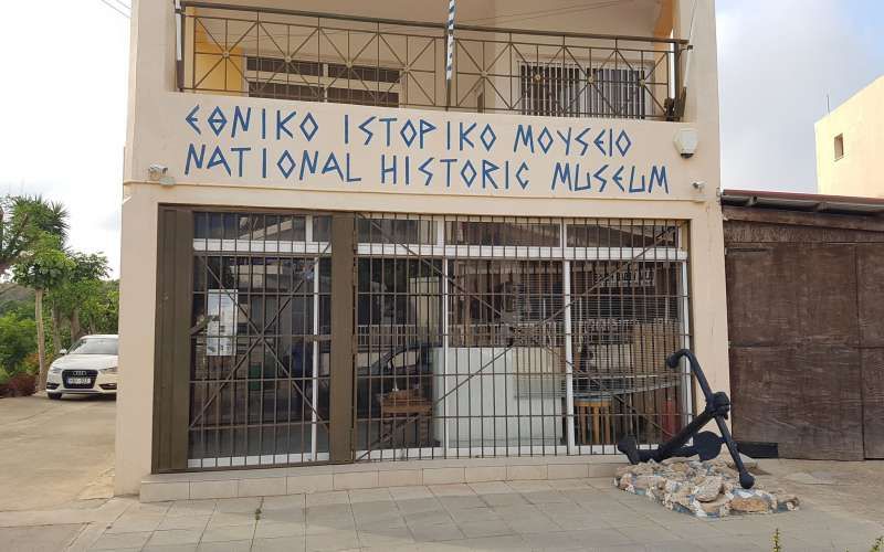 National history museum of Ayia Napa