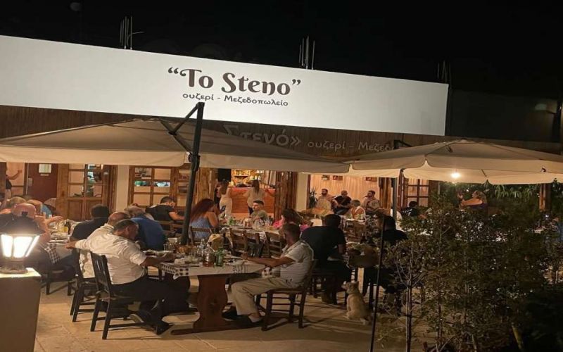 To Steno - Mezedopoleio