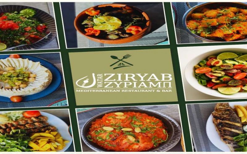 Watar Ziryab Restaurant & Bar
