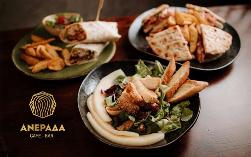 Anerada Cafe - Bar