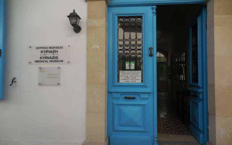 Kyriazis Medical Museum