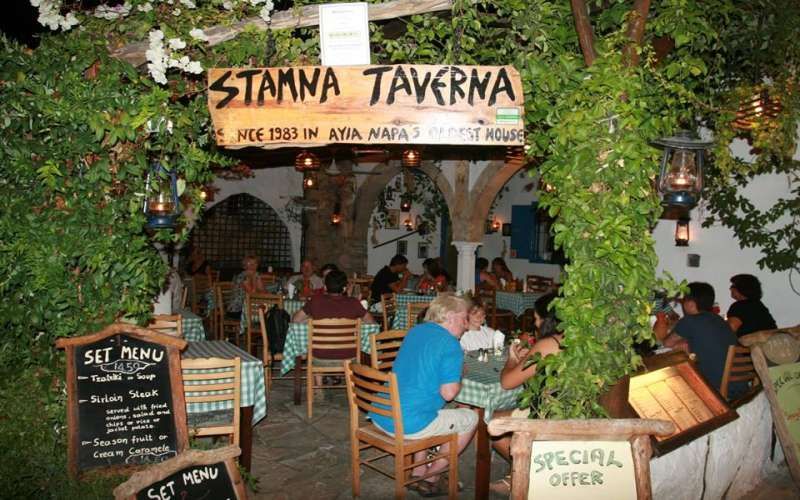 Stamna Tavern