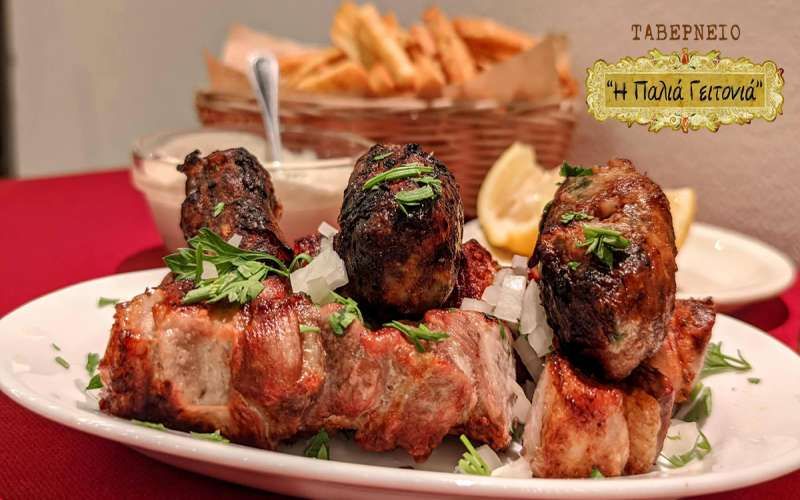 Tavernio Palia Geitonia