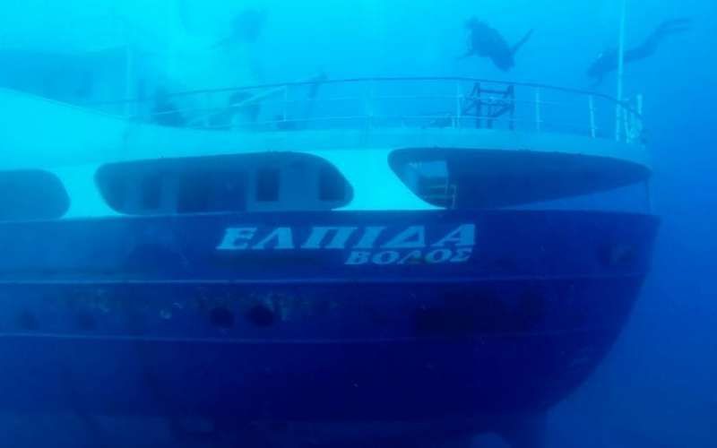 Ναυάγιο "Ελπίδα"