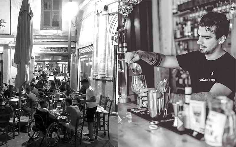 Halara Cafe