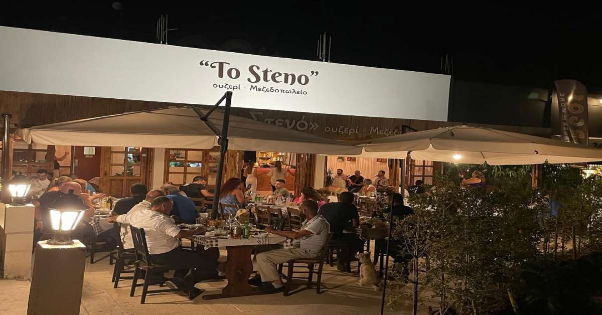 To Steno - Mezedopoleio
