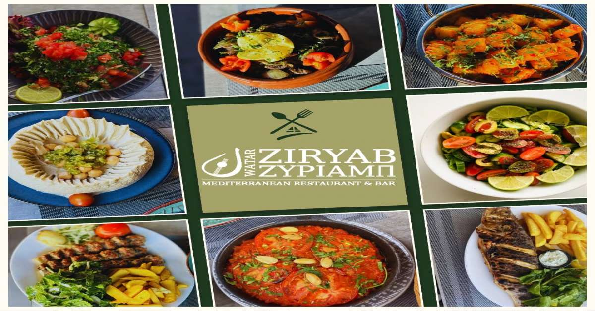 Watar Ziryab Restaurant & Bar