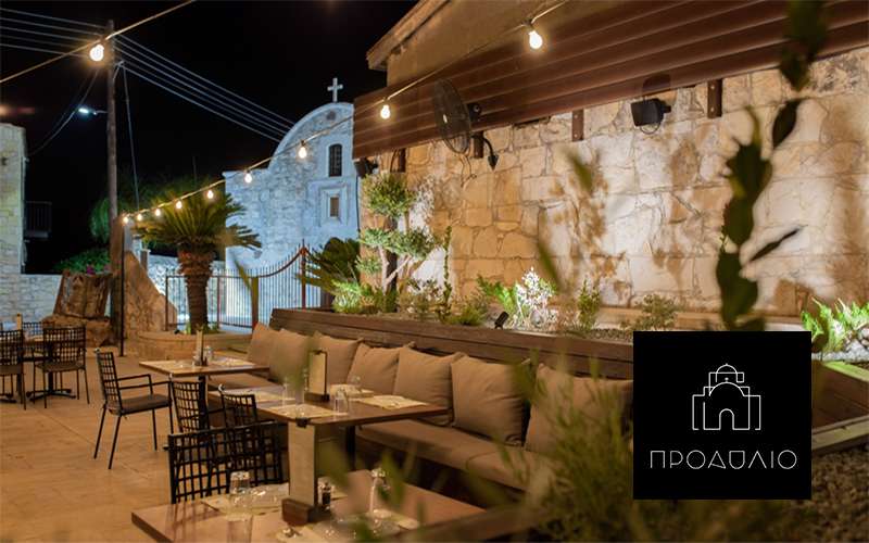 Proavlio Tavern